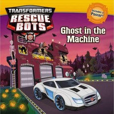 Ghost in the Machine [With Poster] Paperback 2017년 07월 25일 출판, LB Kids