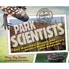 Park Scientists: Gila Monsters Geysers and Grizzly Bears in America's Own Backyard Hardcover 2014년 05월 13일 출판, Houghton Mifflin