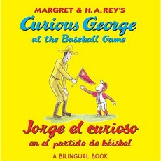 Jorge El Curioso En El Partido de Beisbo/Curious George at the Baseball Game (Bilingual Edition) Paperback 2011년 03월 07일 출판 스페인어, Houghton Mifflin