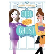 Ghost of a Chance Paperback 2014년 10월 07일 출판, Aladdin Paperbacks