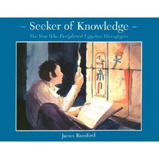 Seeker of Knowledge: The Man Who Deciphered Egyptian Hieroglyphs Paperback 2003년 06월 23일 출판, Houghton Mifflin