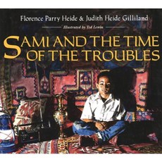Sami and the Time of the Troubles Paperback 1995년 09월 18일 출판, Houghton Mifflin