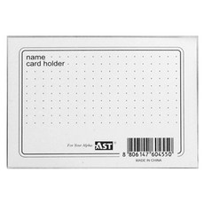 AST 壓克力名牌 大, 50入, 混合顏色