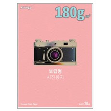 Formtec 入門級柔光相紙 180g IH-1032, A3, 20件