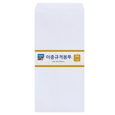 알파 이중 규격봉투 100 x 205 mm, 흰색 + 파랑색, 100개입
