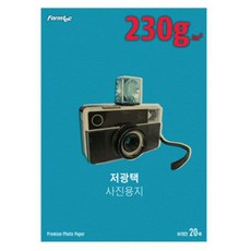 Formtec 低光澤相紙 230g IH-7022, A4, 20入
