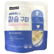 뉴트리원 칼슘 구미, 3.6g, 21개