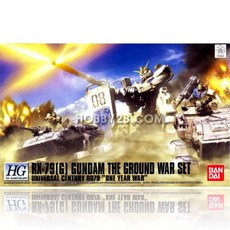 GUNDAM 鋼彈 模型 HGHG組 1:144比例 RX-79 G BD159945, 1個