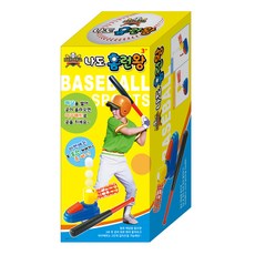 棒球玩具組, 混色