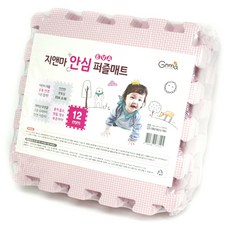 지앤마 안심 유아퍼즐매트 12mm 10p, 핑크, 1세트
