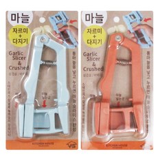와이에스산업 마늘자르미 겸용 다지기, 랜덤 발송, 1개