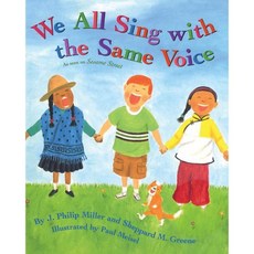We All Sing With The Same Voice 페이퍼북, Harpercollins Juvenile