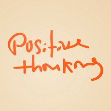 1AM 書法室內裝飾重點貼紙 Positive thinking2, 橘色