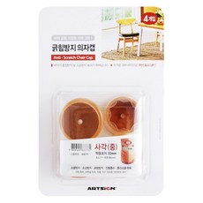 아트사인 긁힘방지 의자캡 사각 중 4p 0571, 투명, 4개