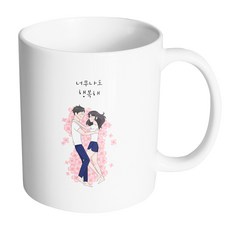 HAND-FACTORY Flower Hug Couple 我好幸福 馬克杯 330ml, 內部白色, 1個
