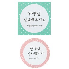 方形貼紙 老師請享用 78入+圓形貼紙 謝謝老師 78入, 混色, 1套