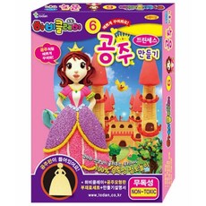 토단교재 하비클레이 DIY 만들기세트, 프린세스 공주, 1개