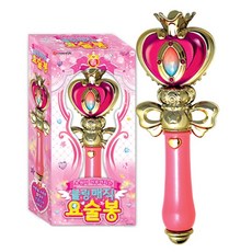 Chae Eun Korea願望實現閃亮魔法棒, 魔法王冠, 1個