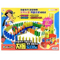 알라딘 포켓몬 자동 도미노 300p, 혼합 색상, 1개