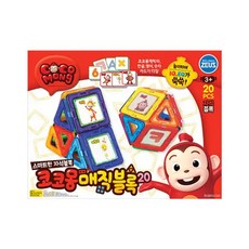 coco MoNg 魔術塊 20p 磁鐵塊, 混色