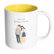 HAND-FACTORY 花朵牽手情侶 我們互相喜歡 彼此相愛 馬克杯, 內部黃色, 1個