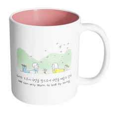 HAND-FACTORY 四季春天情侶 我們只能透過愛來學會愛 馬克杯, 內部 粉紅色, 1個