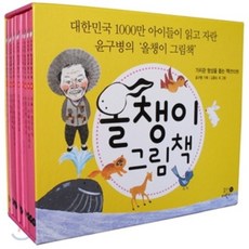 蝌蚪繪本6件組 ： 幫助價值觀形成的書, Human兒童