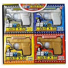 재미존 배틀샷 권총모양 레이저후레쉬 12p, 혼합 색상
