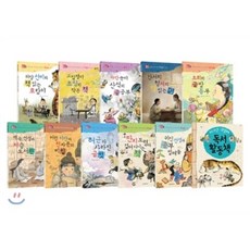 偉大的書蟲套書, 榛樹