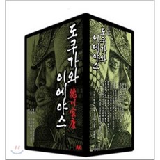 漫畫德川家康組(全13冊), AK（AK 通訊）