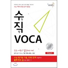 woongjin 熊津 Compass 垂直 VOCA Start, 熊津Compass Media