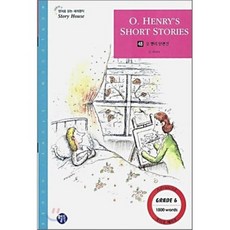 오 헨리 단편선 : GRADE 6, 월드컴