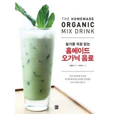 YeolrinSesang 無添加物自製有機飲品, 金奉河 著/許善雅 攝影