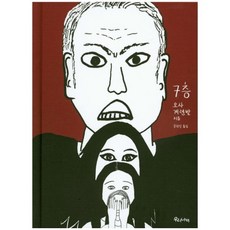 Woorinabi Publishing 7樓