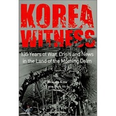 KOREA WITNESS : 135 Years of War Crisis and News in the Land of the Morning Calm, 은행나무