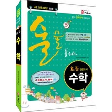 술술 풀리는 초등 검정고시 수학, 정훈사