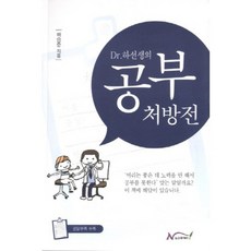 Dr 하선생의 공부 처방전, 뉴스투데이