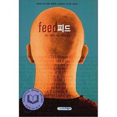 KidBook FEED, M.T. 安德森 著/趙賢業 譯