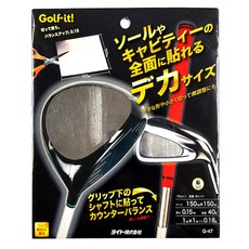 高爾夫球桿可剪貼加重鉛片 G47, 混色