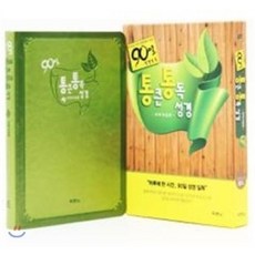 통큰통독성경 개역개정판 펄그린, 두란노