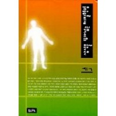 Munjahyang 超越常識的體質革命, 徐丙春 著