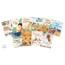 培養創意的歷史人物繪本, 莫斯特比