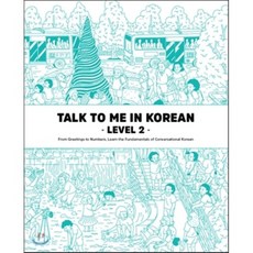 Talk To Me In Korean, LEVEL2, 롱테일북스