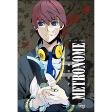 節拍器 2, 渤海, 李元鎮 文,圖