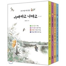 Boribook 我和爸爸系列套書