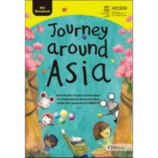 Journey Around ASIA, 한림출판사, 니유네스코 아시아태평양 국제이해교육원 기획