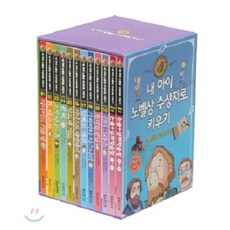 將我的孩子培養成諾貝爾獎得主系列套書： 和平獎篇, 玄文媒體