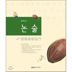 國中論述, 三養媒體