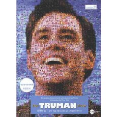 楚門的世界(THE TRUMAN SHOW)(附1片CD)(SCREEN PLAY 10), Screen English 出版社