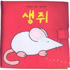 SIGONGJUNIO 老鼠, 初級建築